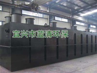 地埋式污水处理设备