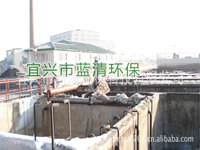 化工污水处理成套设备