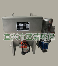 微型干粉投加机